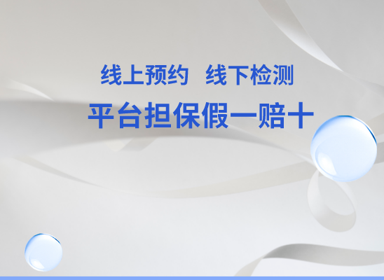 白城通榆万核DNA亲子鉴定咨询处